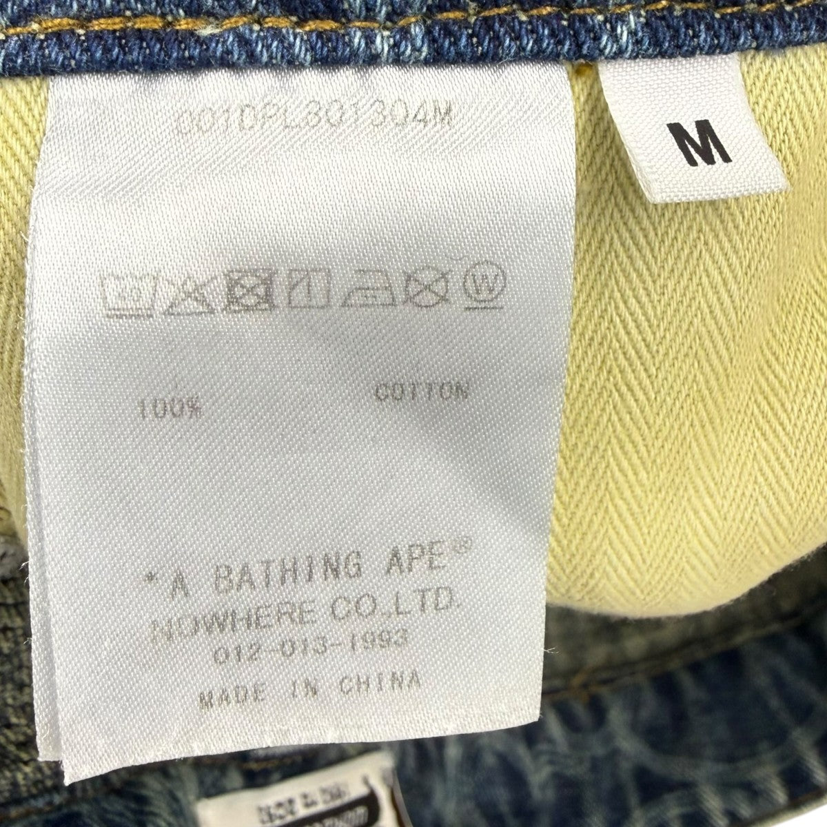 cloud camo jacquard upcycled pants001DPL801304M