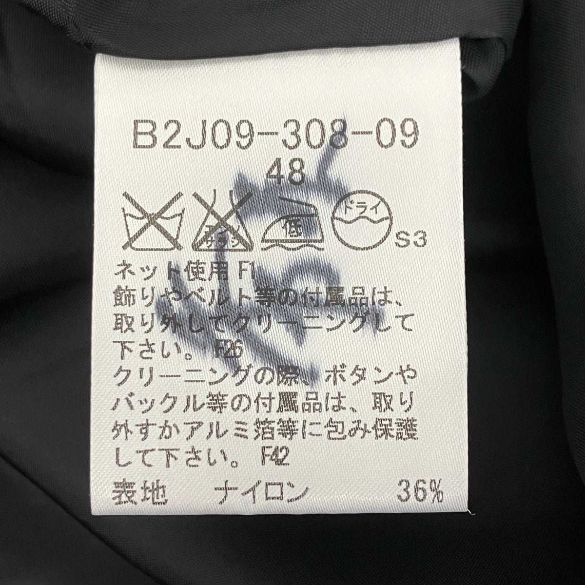 BURBERRY LONDON ノバチェクワンピース 古着・中古-7枚目のアイテム画像