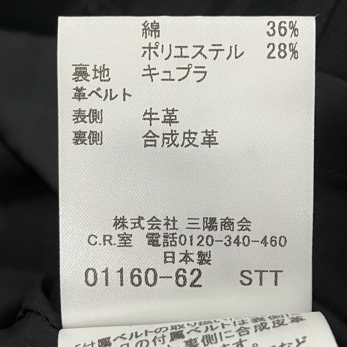 BURBERRY LONDON ノバチェクワンピース 古着・中古-9枚目のアイテム画像