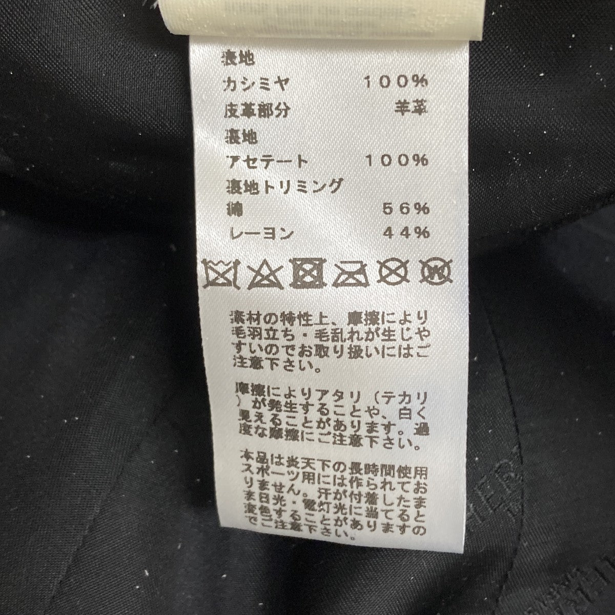 HERMES キャップ 古着・中古-9枚目のアイテム画像