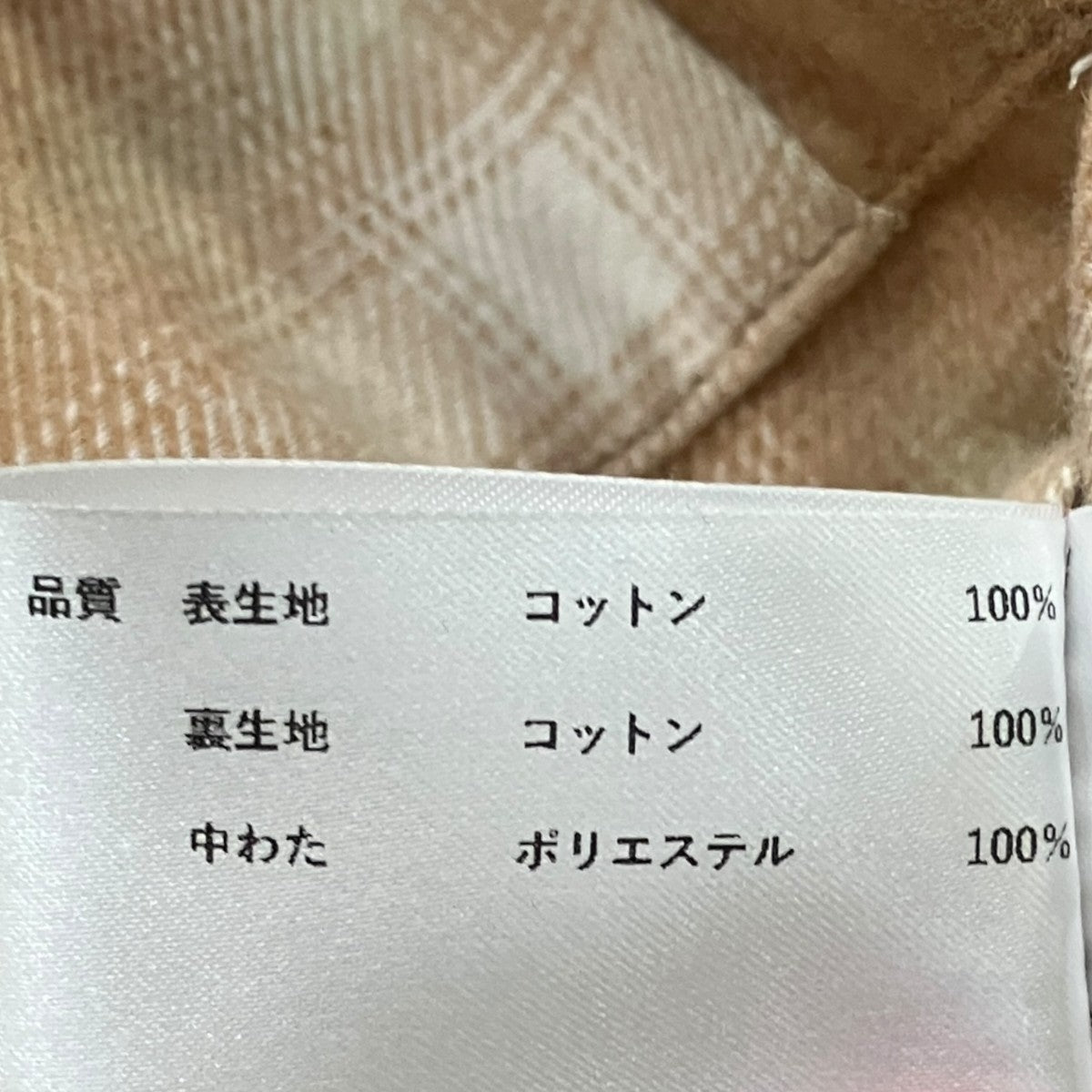 SEVEN BY SEVEN ジップアップジャケット800-3225301 古着・中古-6枚目のアイテム画像