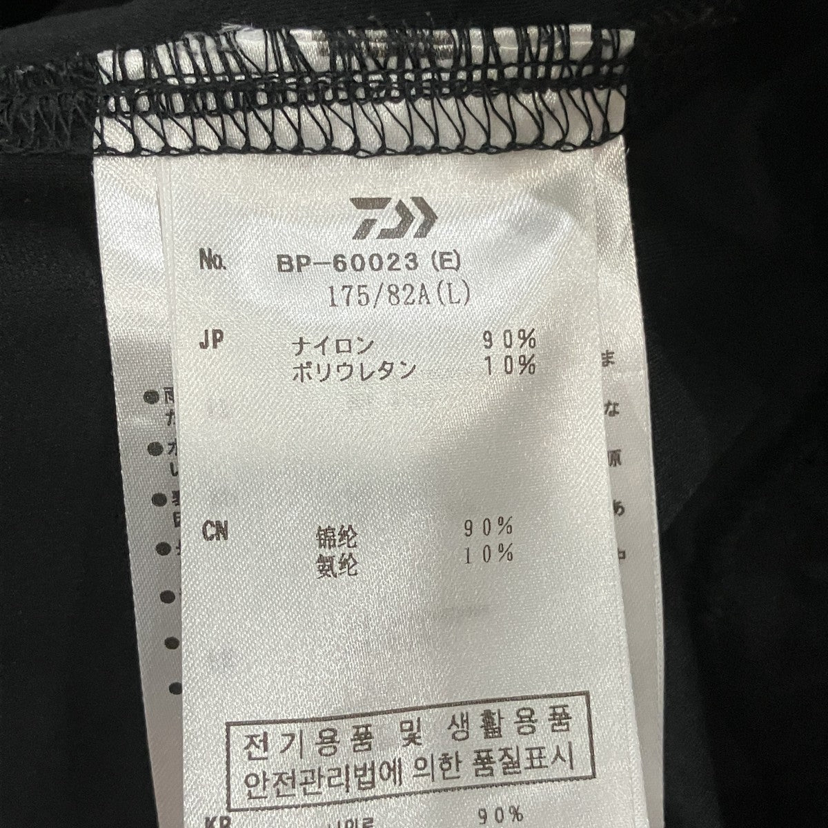 TECH FLEX JERSEY PANTS テックフレックスジャージーパンツ