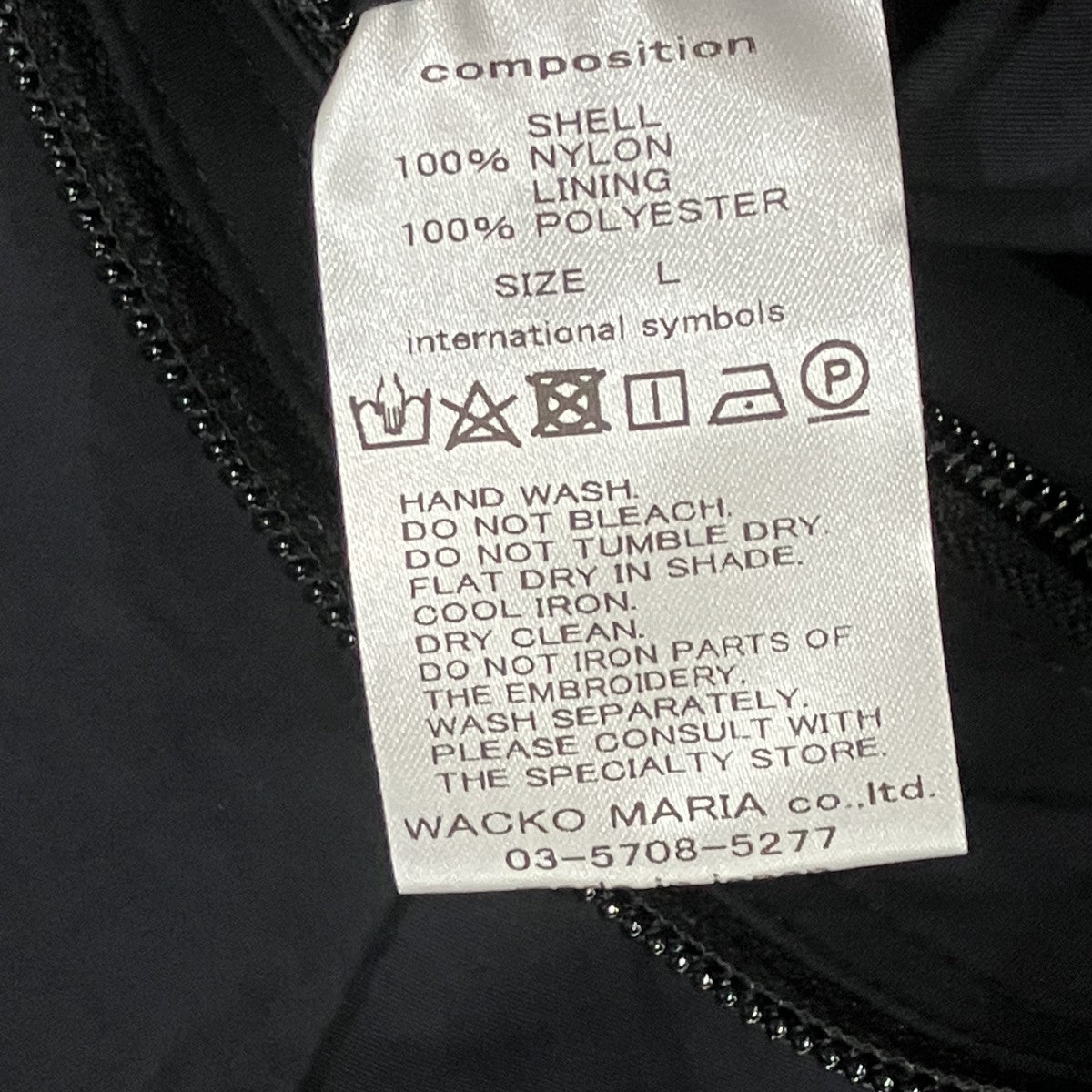ナイロントラックジャケット