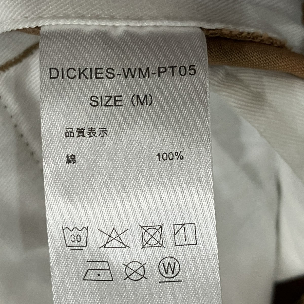 レオパードショートパンツ