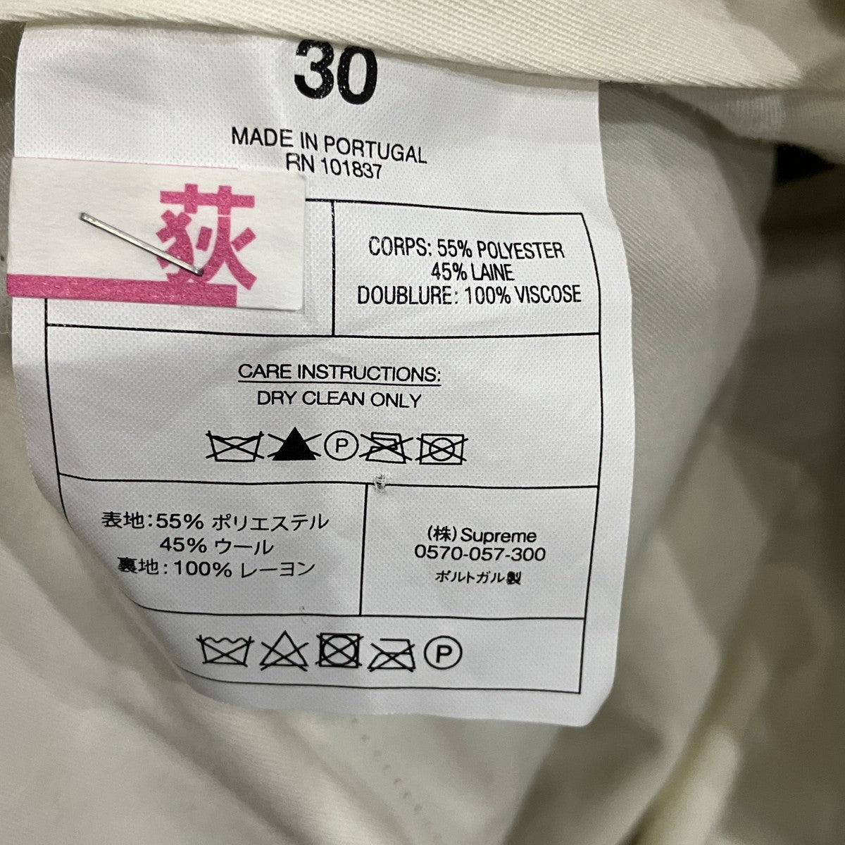 Pleated Trouserタックパンツ