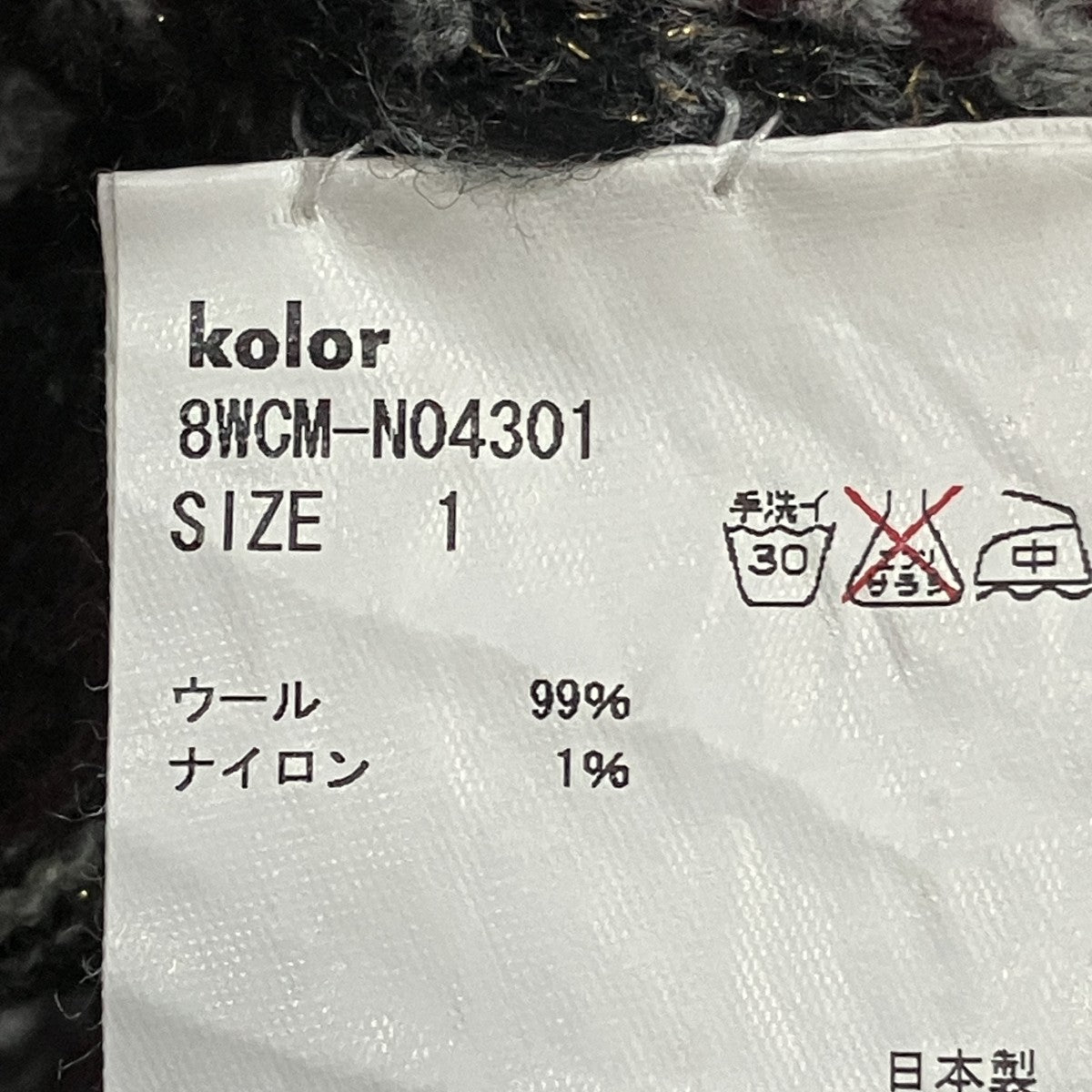 ニットベスト