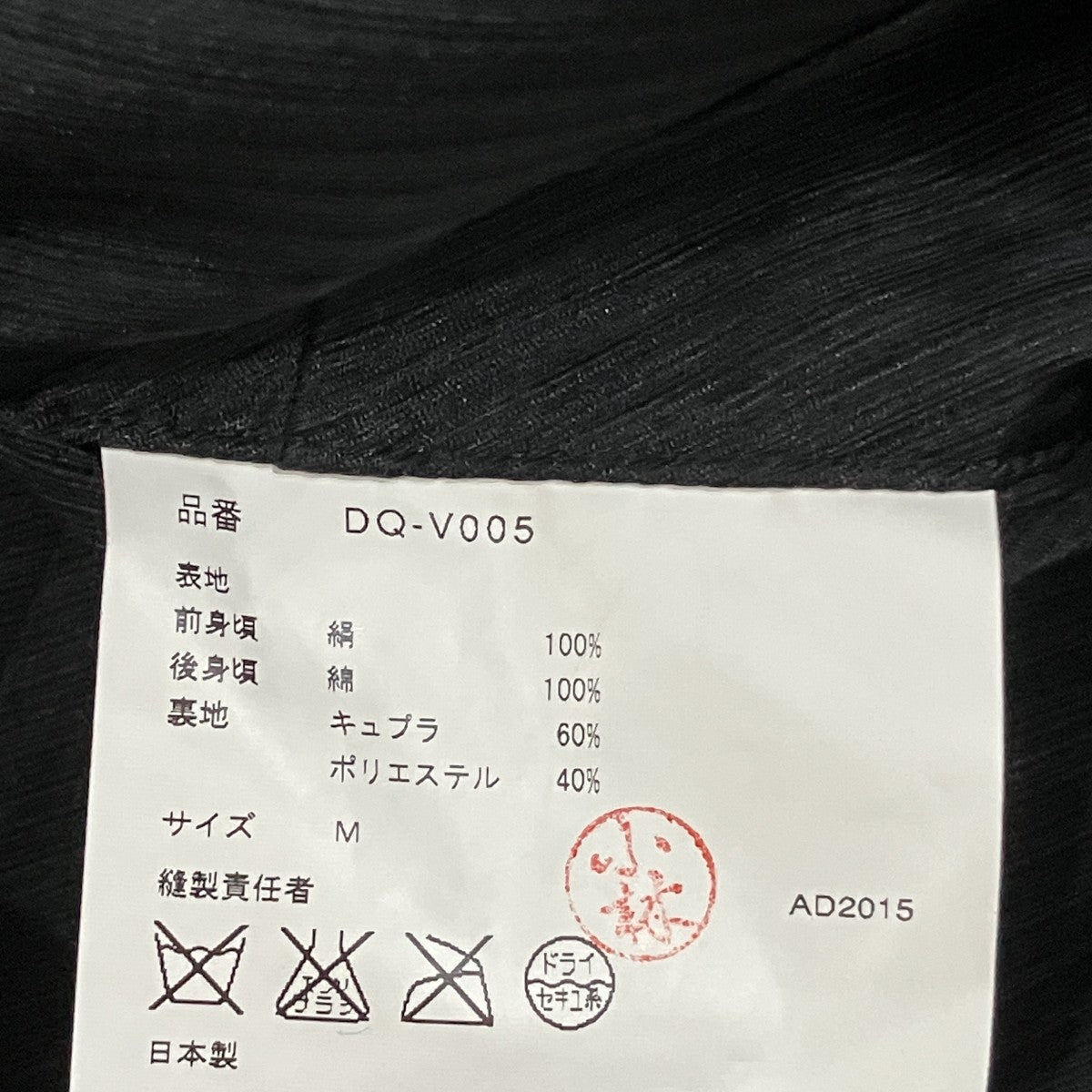 トリコロールベスト
