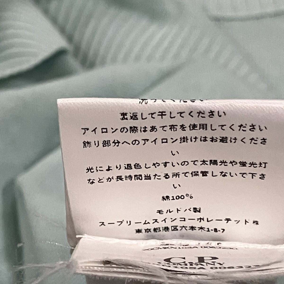 ニット