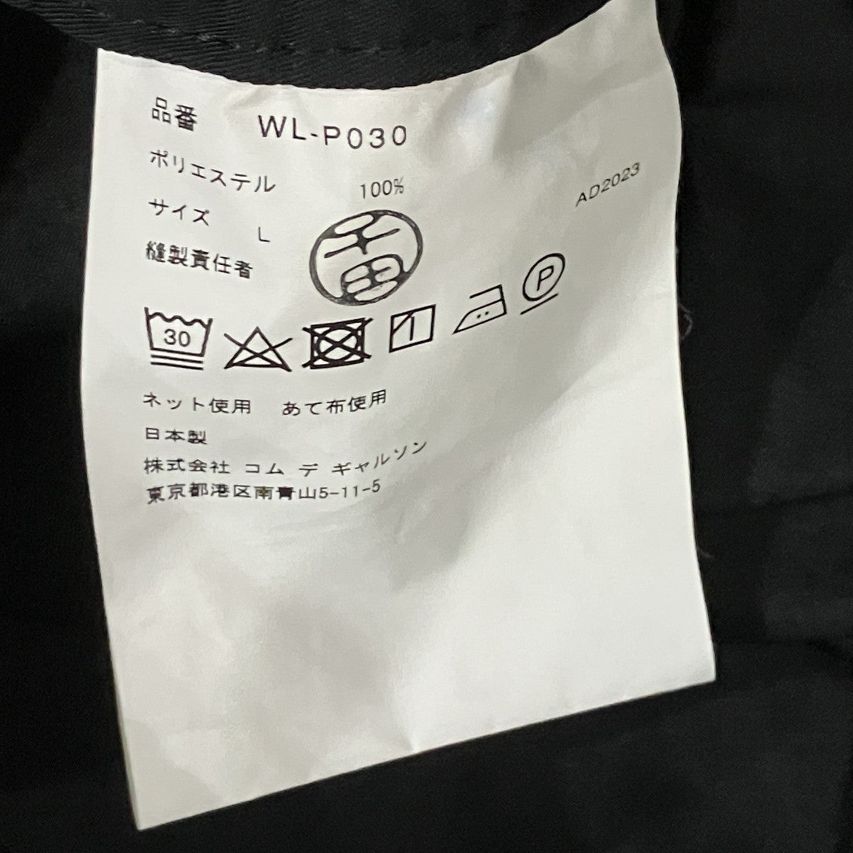 エステルギャバパンツイージーパンツ