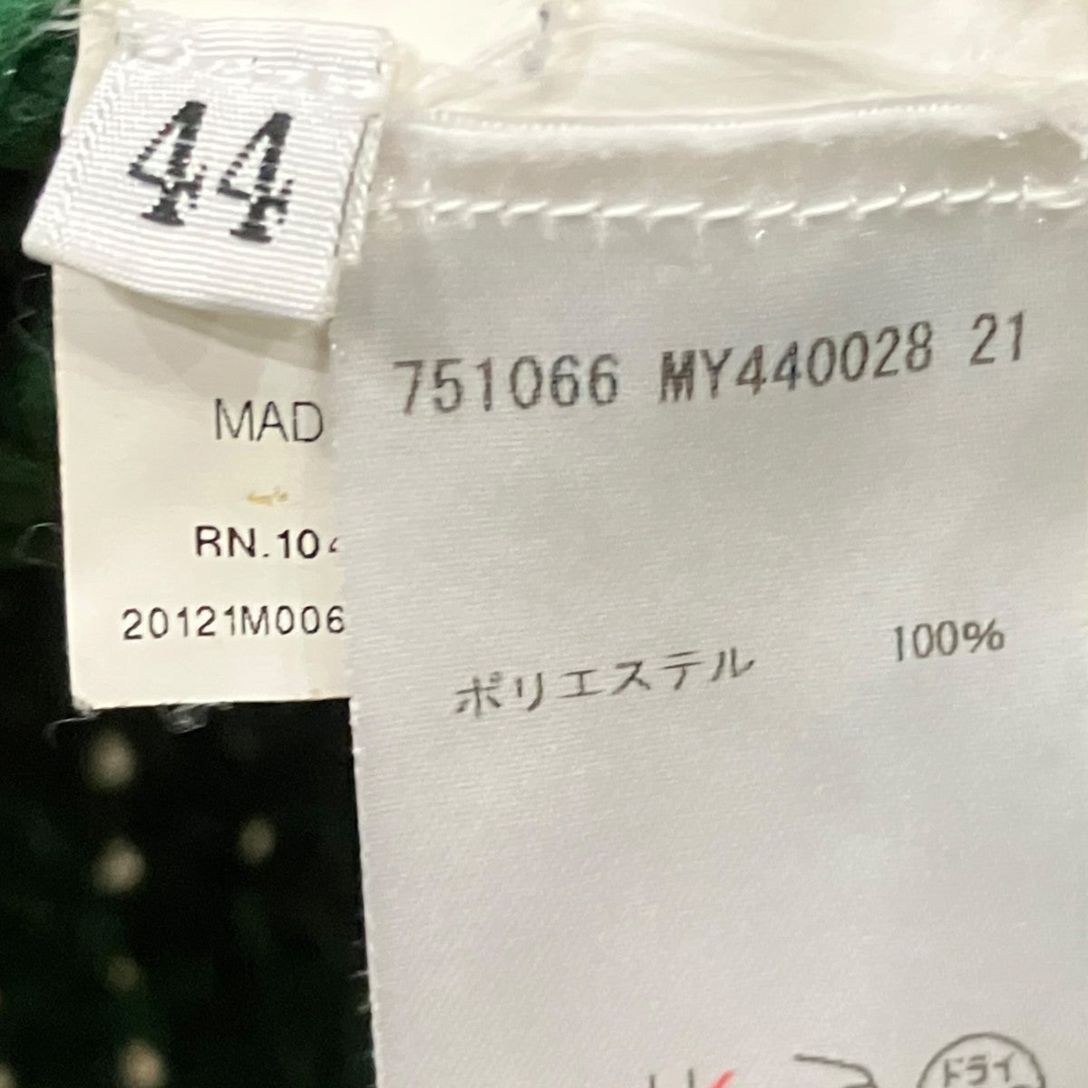 JIL SANDER 751066 MY440028 21 古着・中古-5枚目のアイテム画像