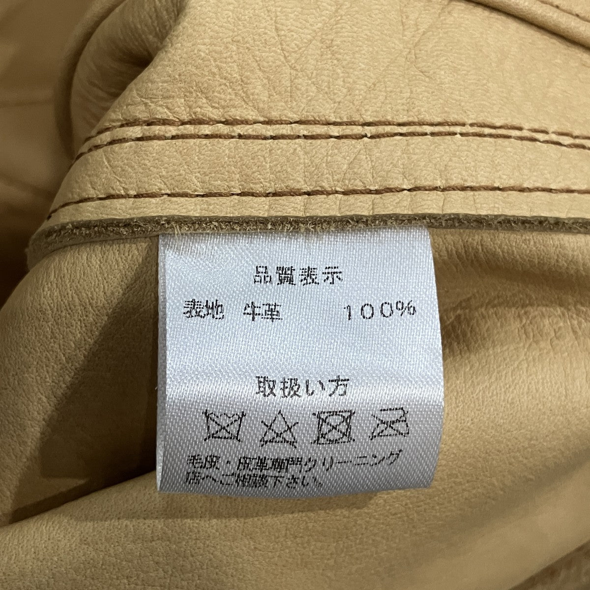 牛革ジャケット