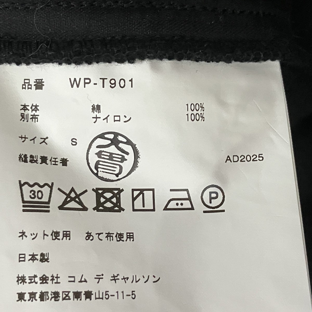 スウェットカーゴパンツ