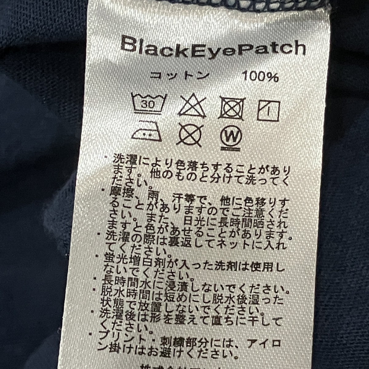 半袖カットソー