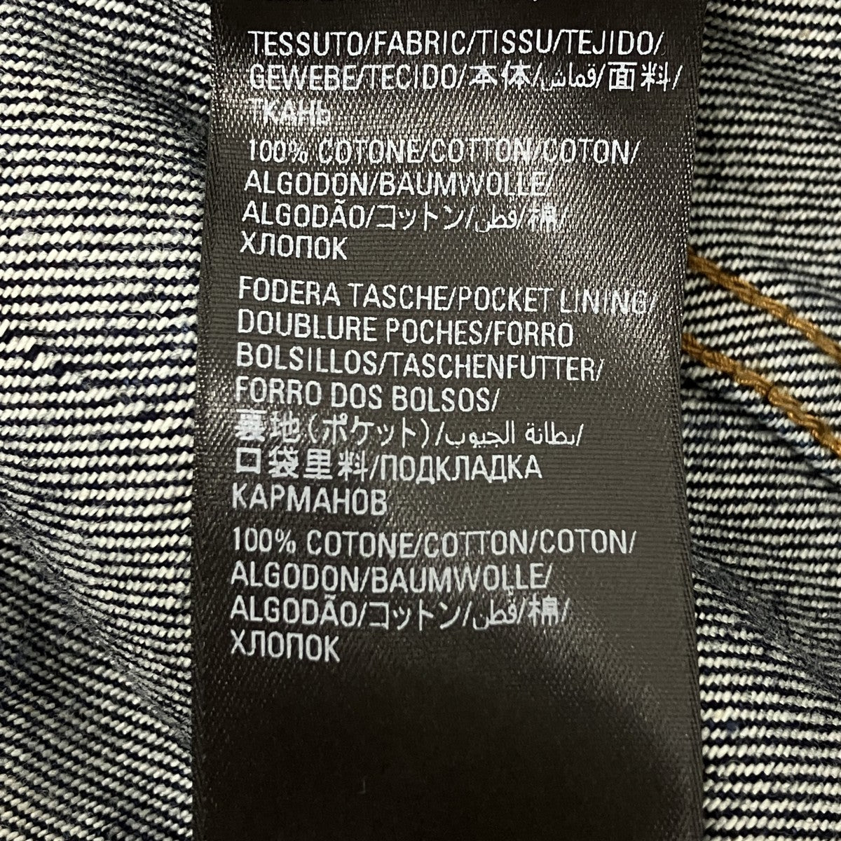 ヴィンテージ加工 デニムジャケット