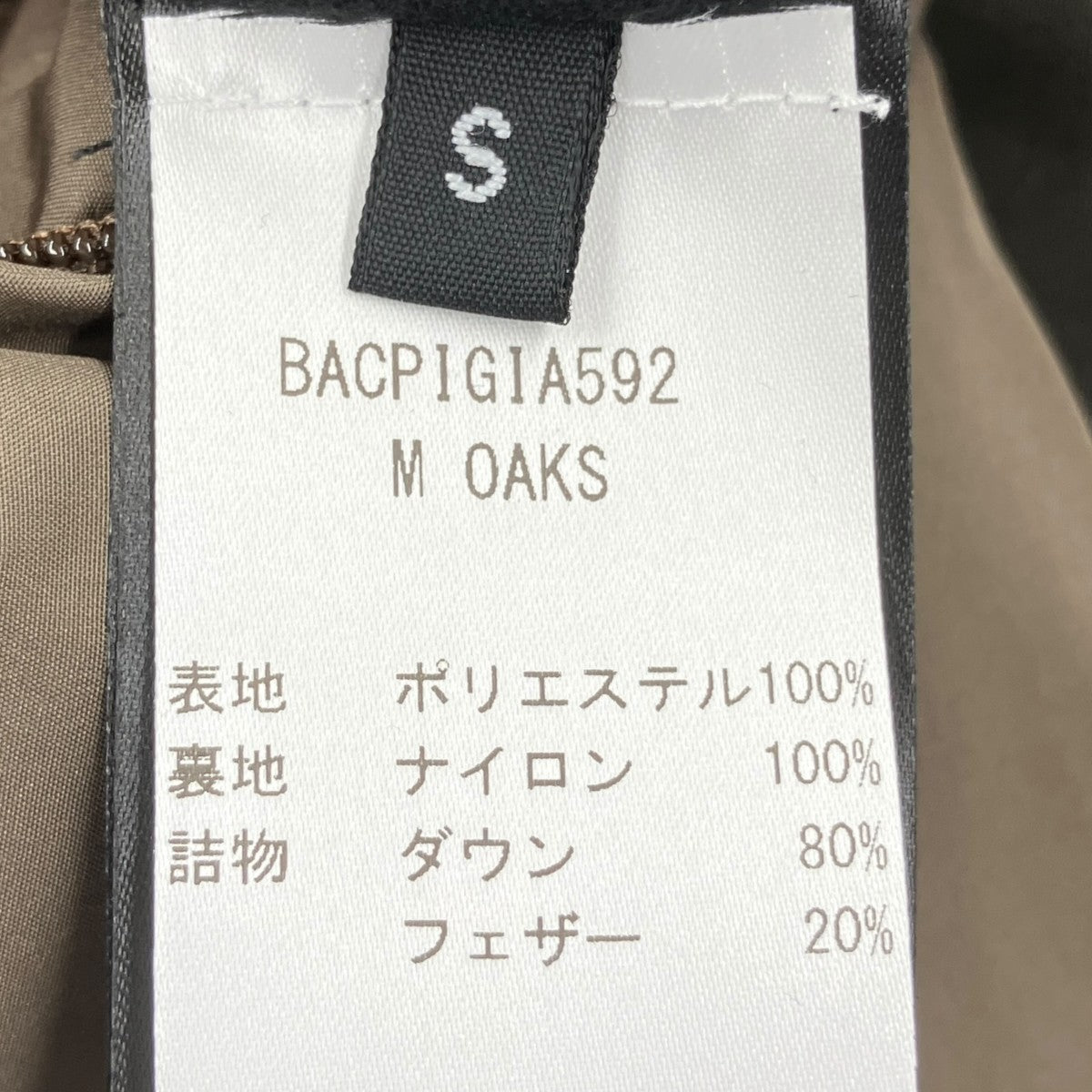 M OAK’S ポリエステルフーデッドダウンジャケットダウンジャケットBACPIGIA592