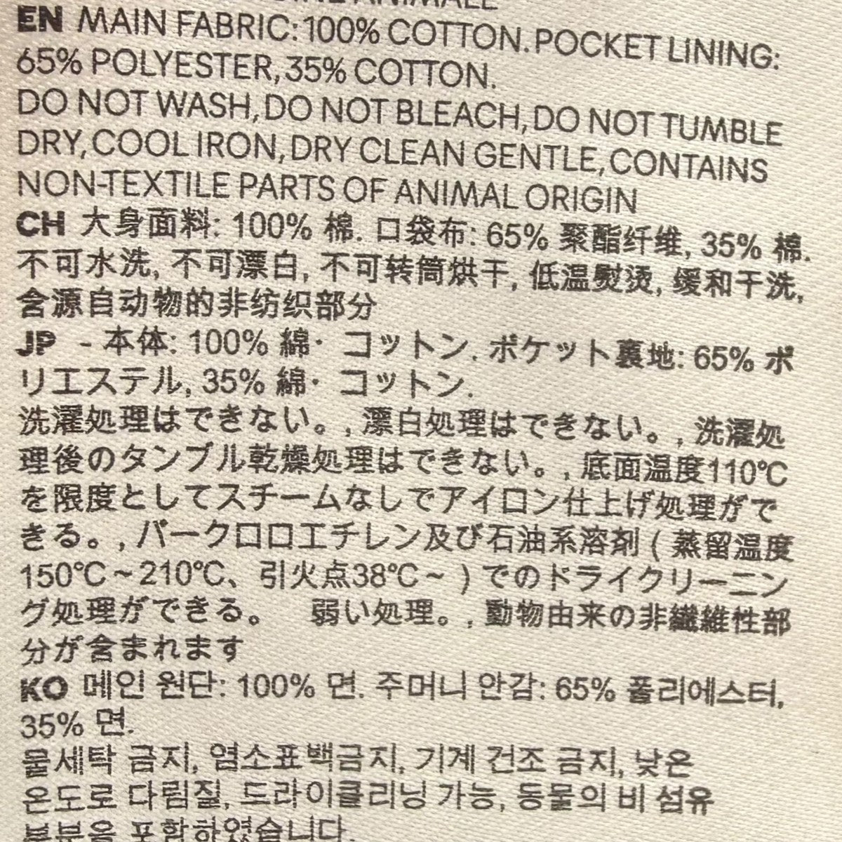 ショートパンツ