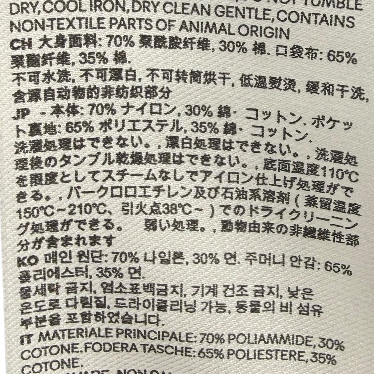 ロゴショートパンツ