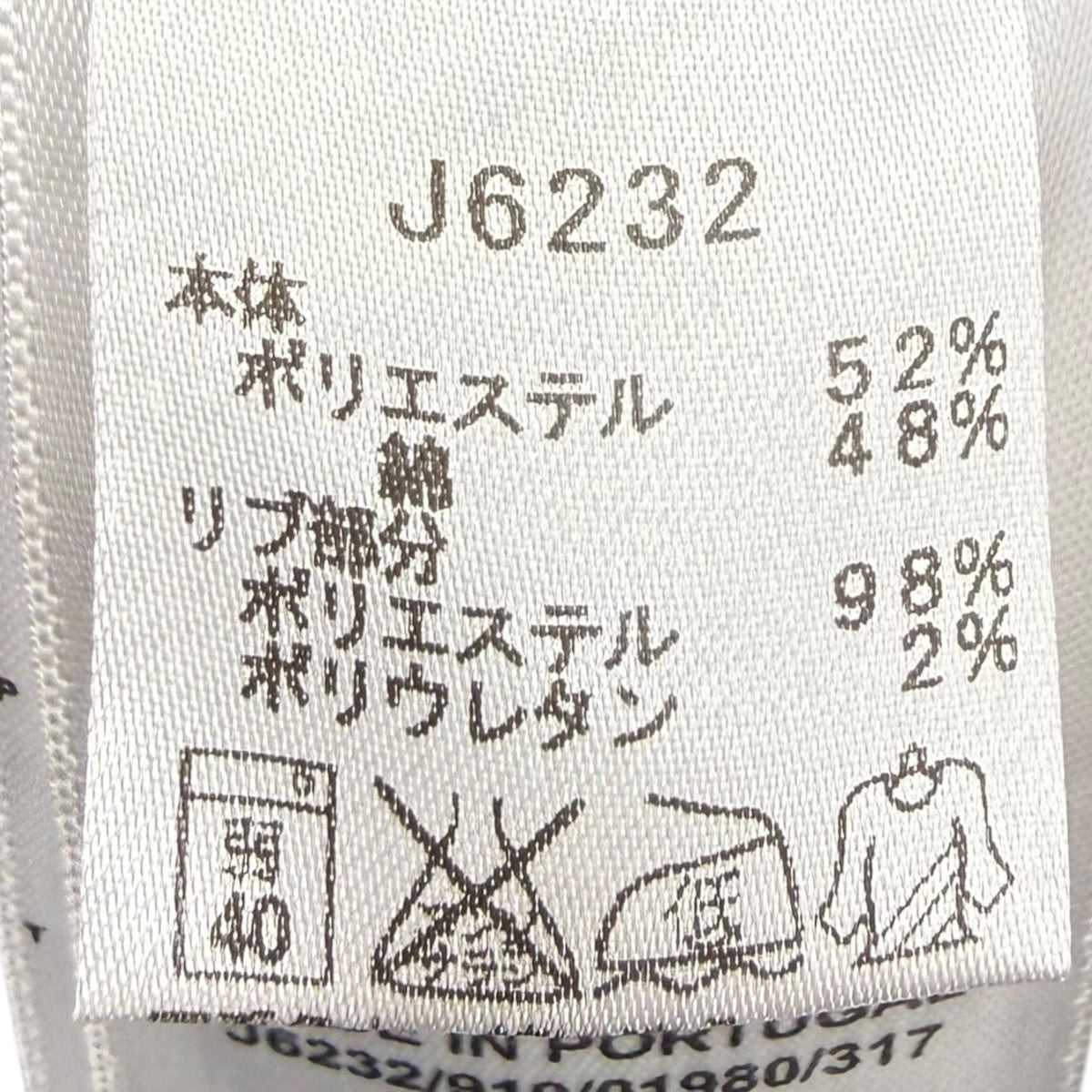 ジャージJ6232