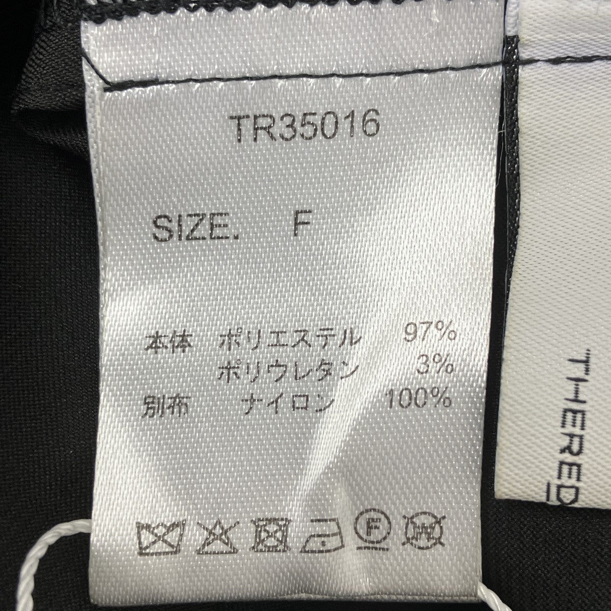 THEREDTHREAD サテンスカートTR35016 古着・中古-4枚目のアイテム画像