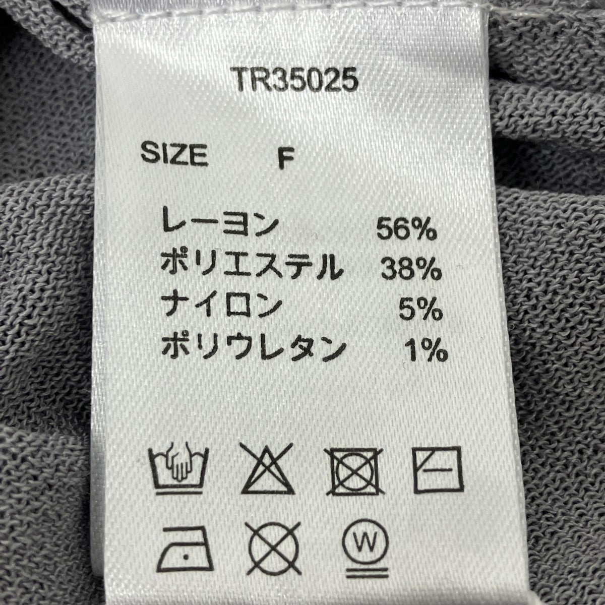 THEREDTHREAD ルーズニットTR35025 古着・中古-6枚目のアイテム画像