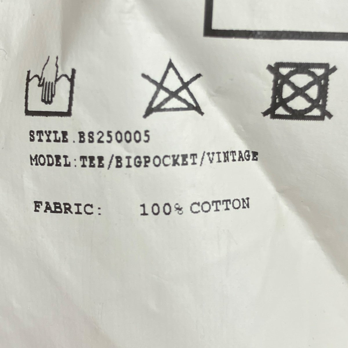 ドッキングTシャツBS250005