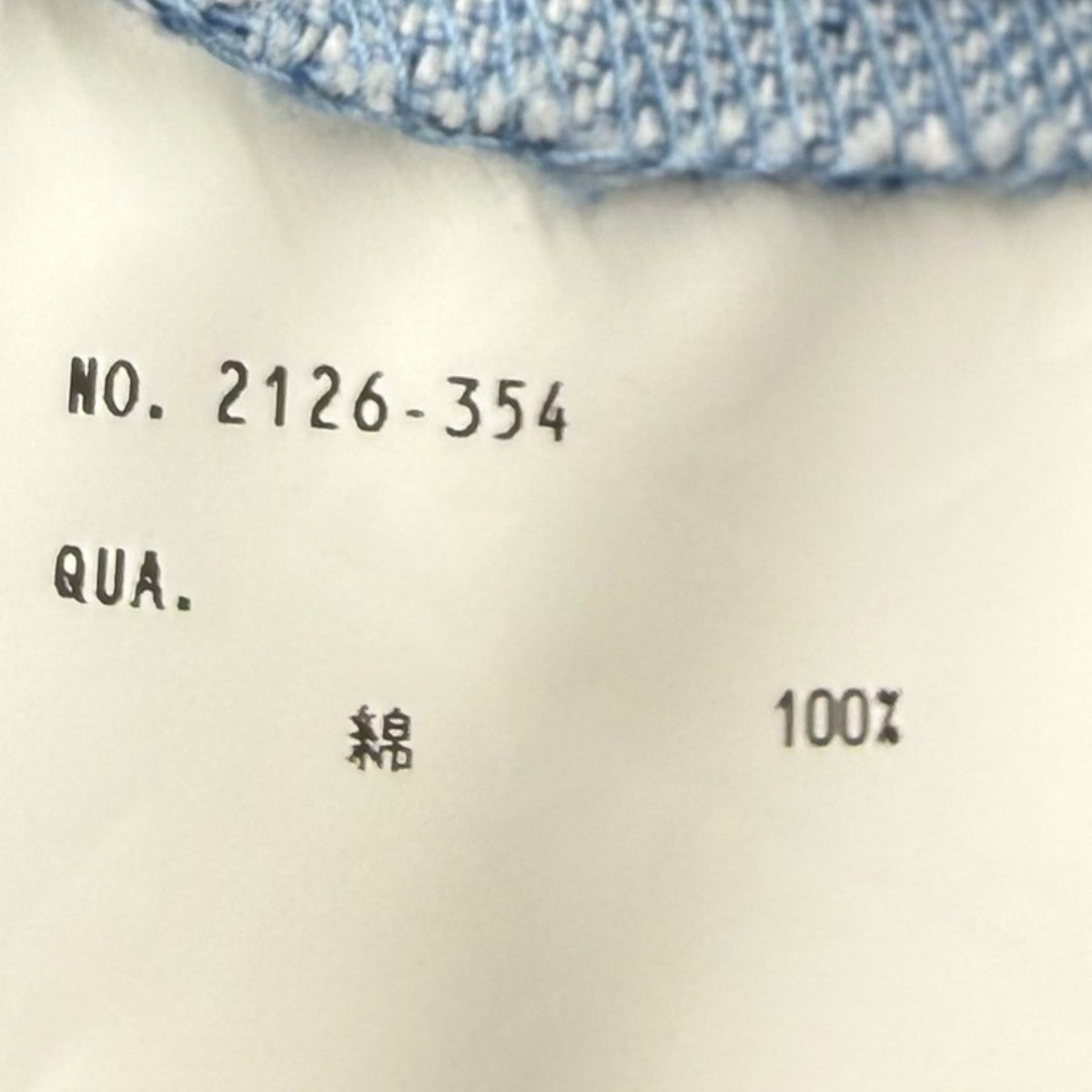 11．5oz FLAT DENIM RIBBON POCKET BLOUSONリボンポケットデニムジャケット2126-354