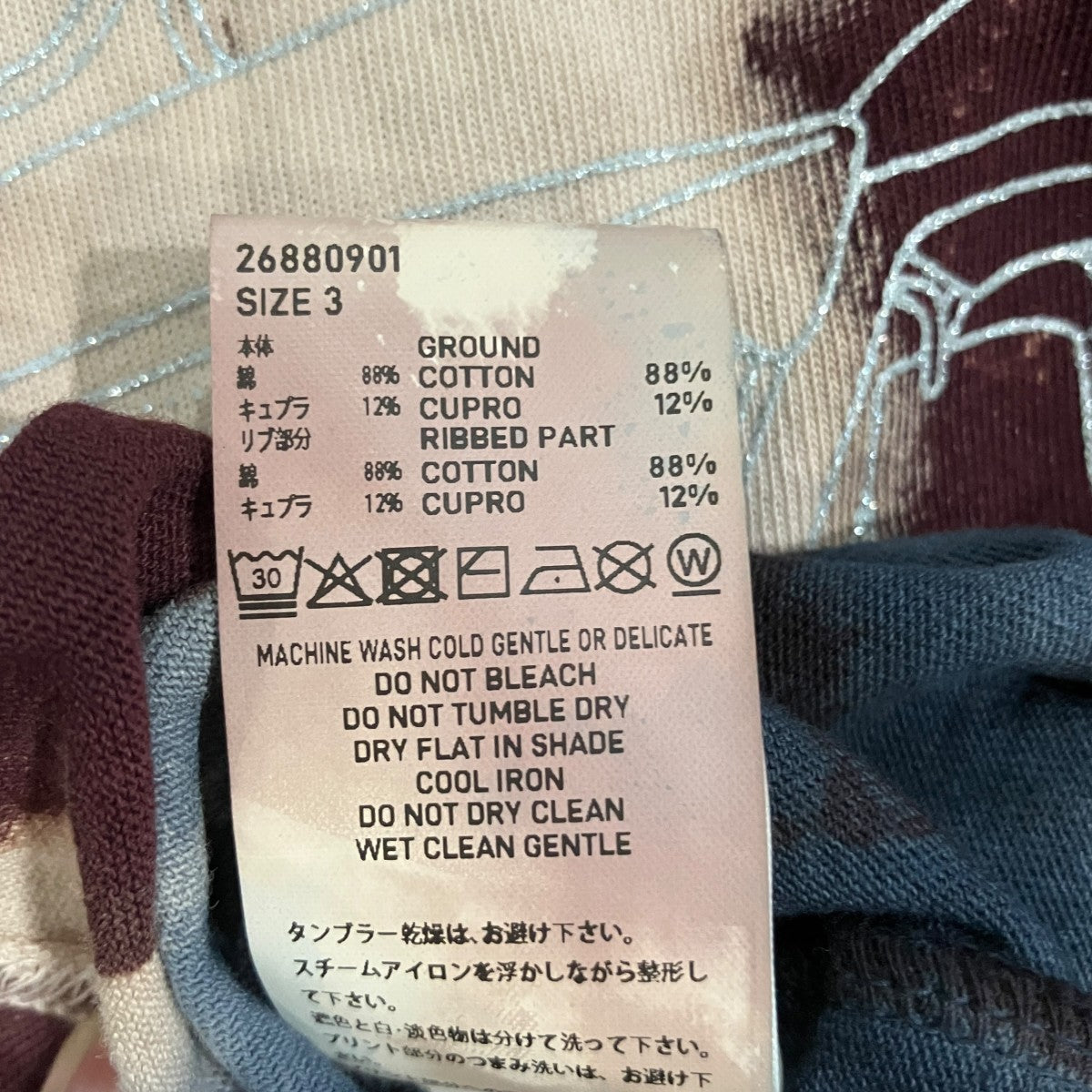 CS MELT DYE TEE