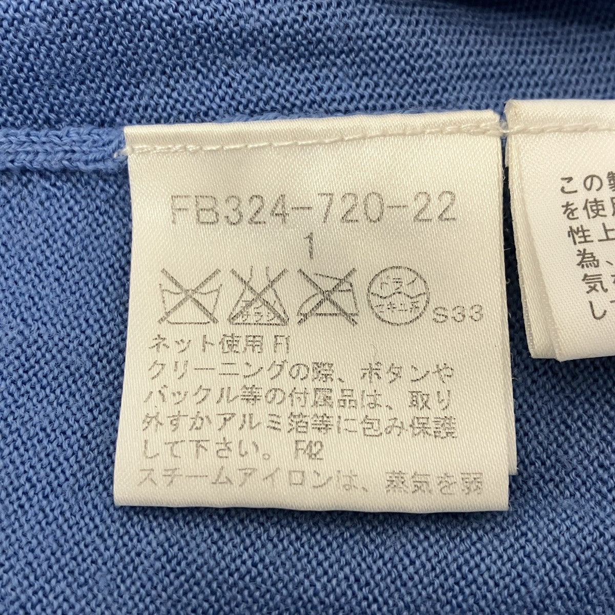 BURBERRY VネックボタンニットFB-324-720-22 古着・中古-6枚目のアイテム画像