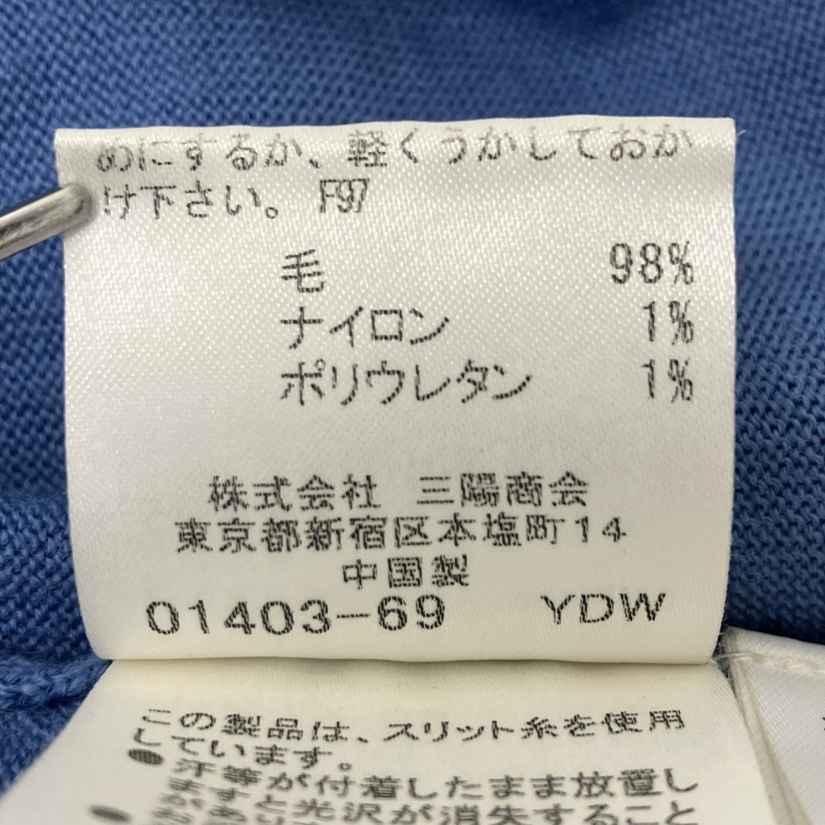 BURBERRY VネックボタンニットFB-324-720-22 古着・中古-7枚目のアイテム画像
