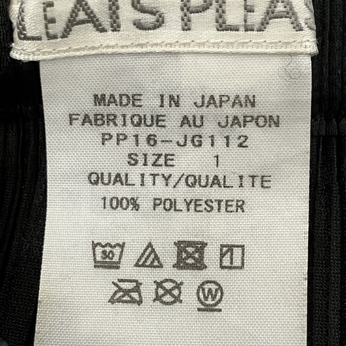 PLEATS PLEASE プリーツスカート 古着・中古-5枚目のアイテム画像