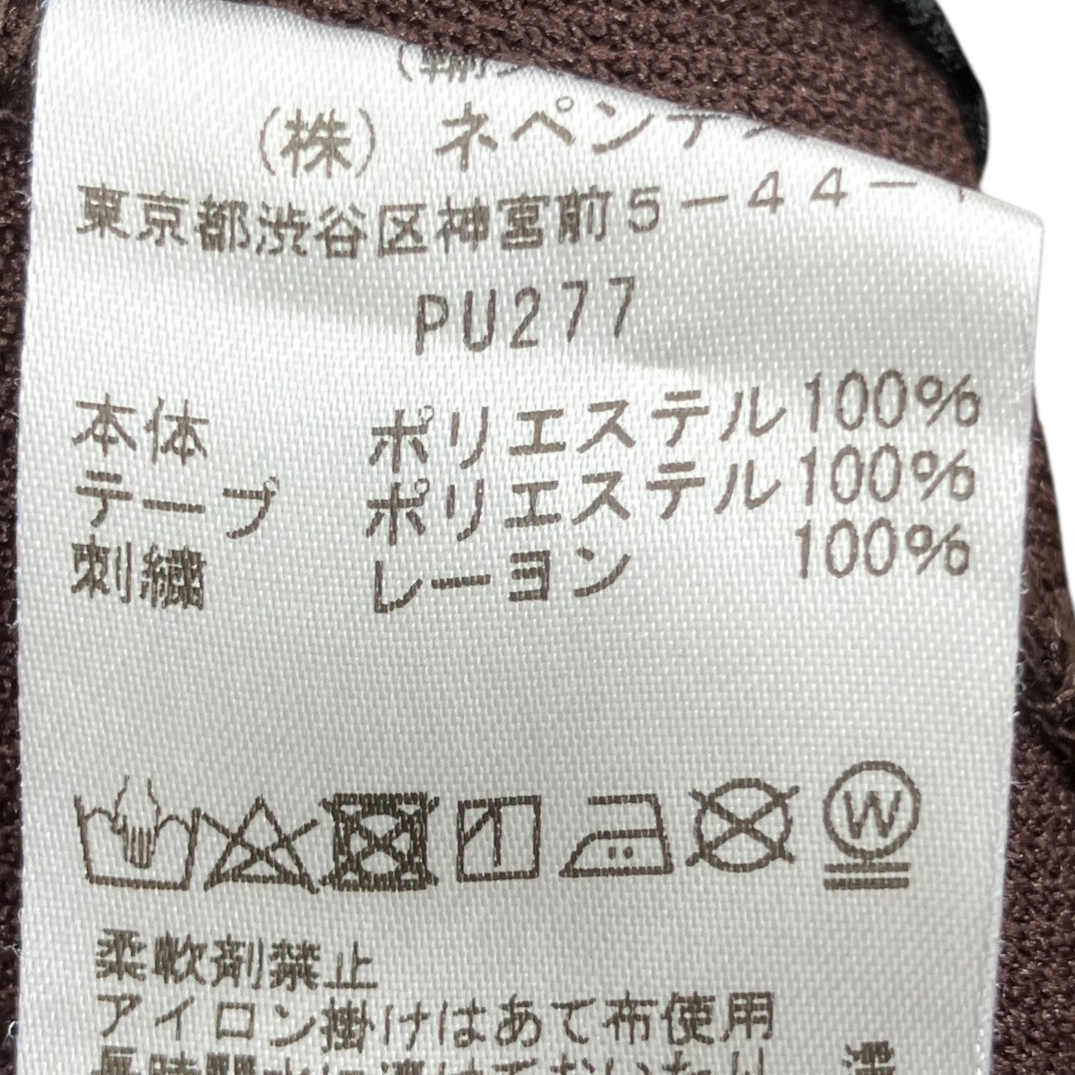 ヒザデルパンツPU277
