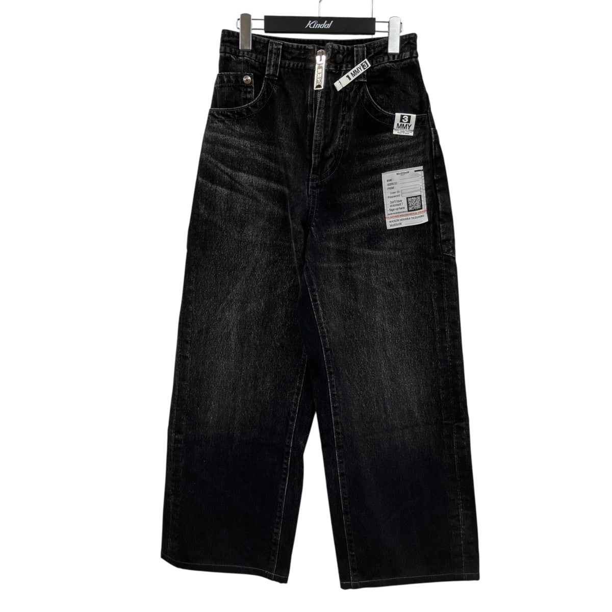 AMATEUR SEWN HUGE DETAIL JEANSK14PT321