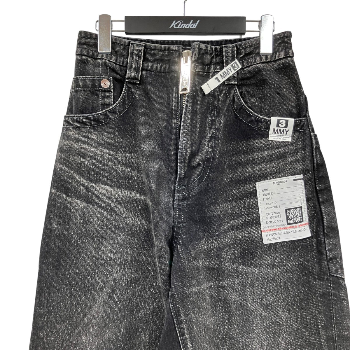 AMATEUR SEWN HUGE DETAIL JEANSK14PT321