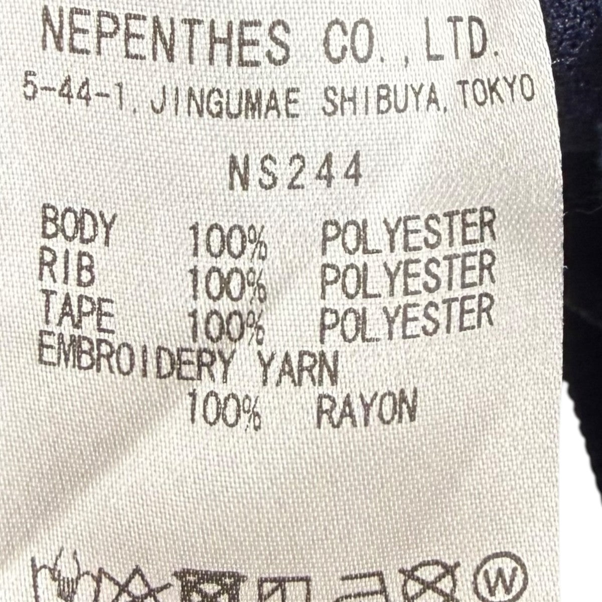 フロント刺繍ジャージNS244