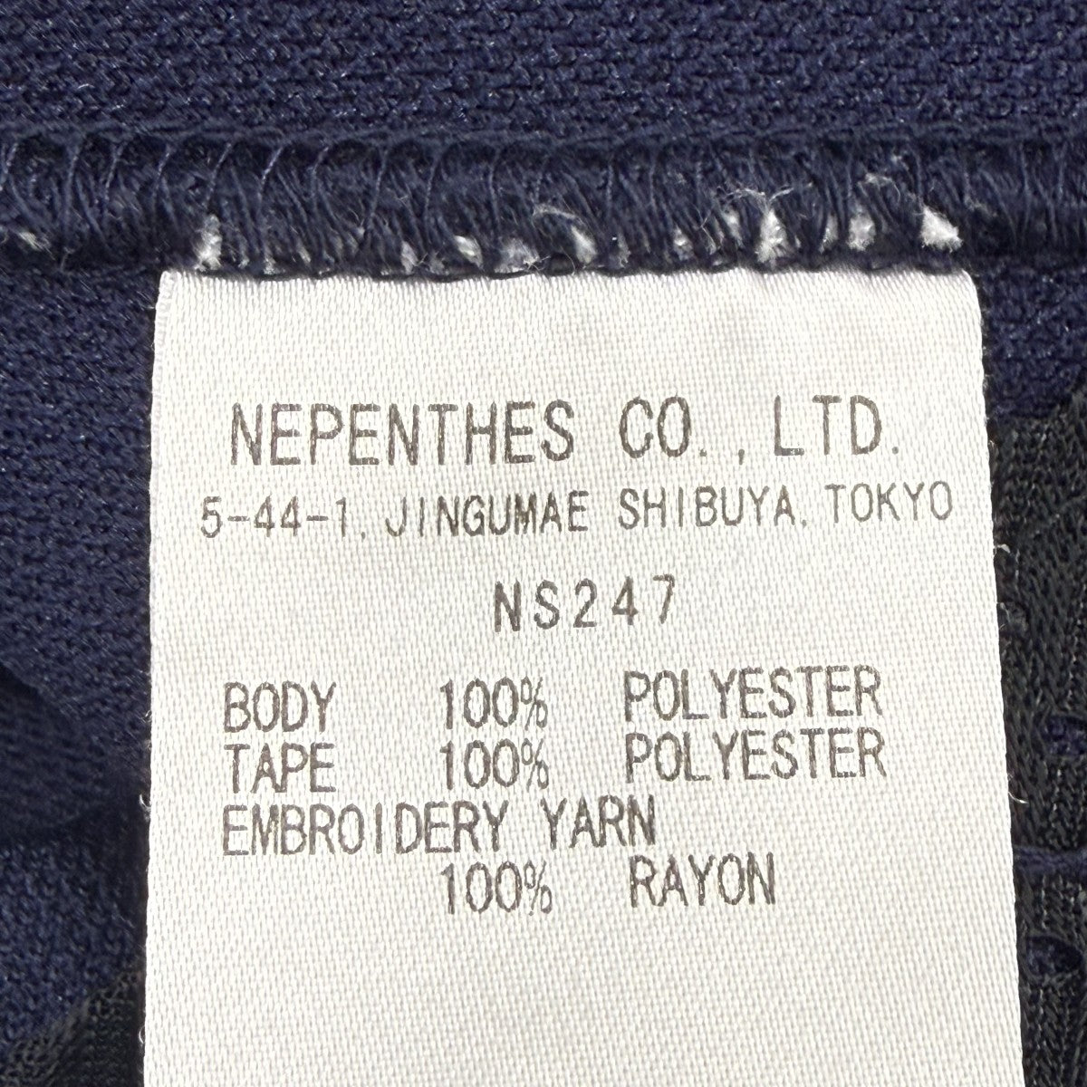 ジャージパンツNS247