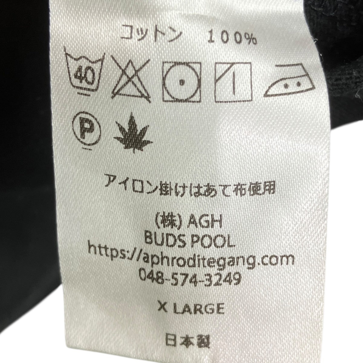 BUDSPOOL 刺繍TEE 古着・中古-6枚目のアイテム画像
