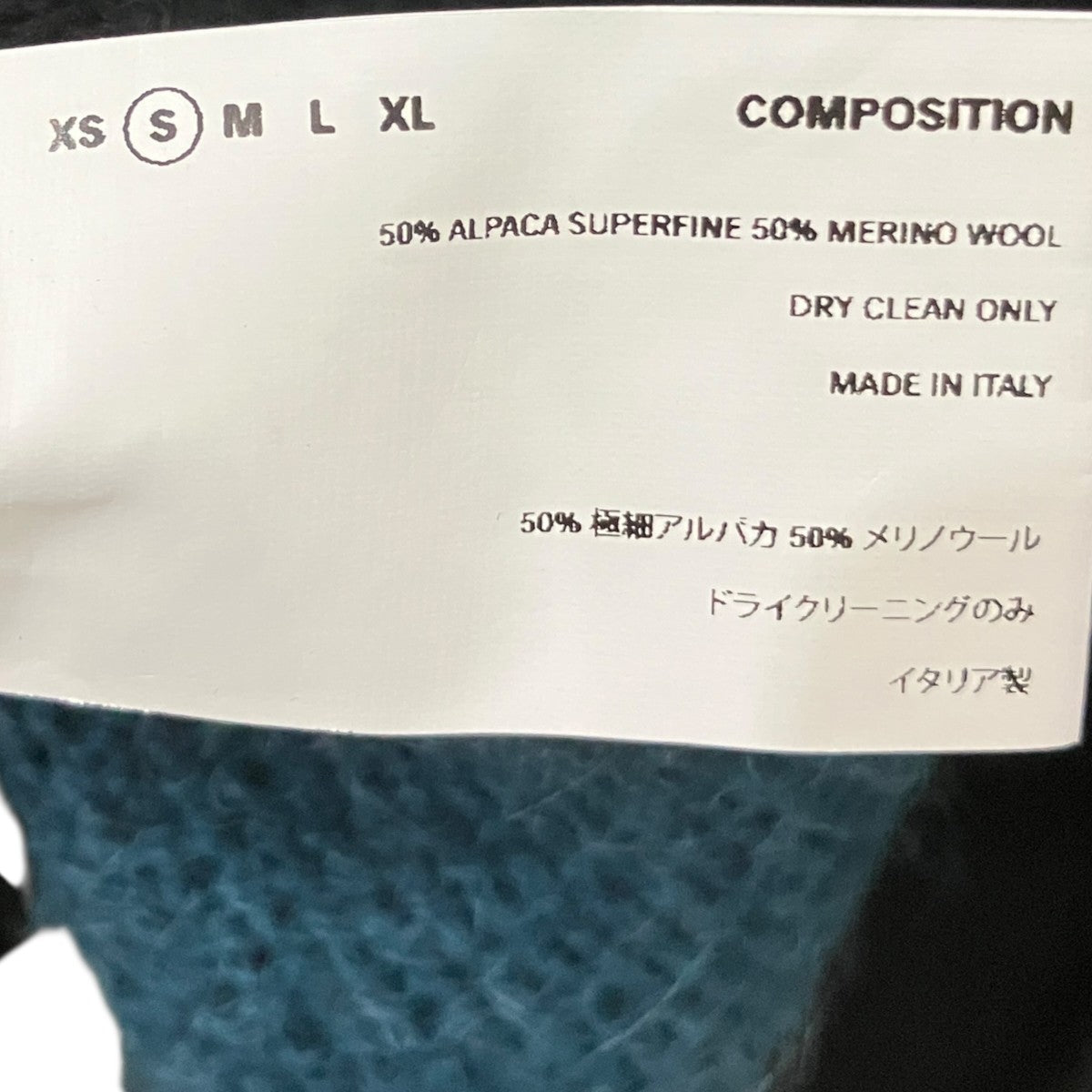 Kiko Kostadinov 長袖ニット00072019 古着・中古-5枚目のアイテム画像