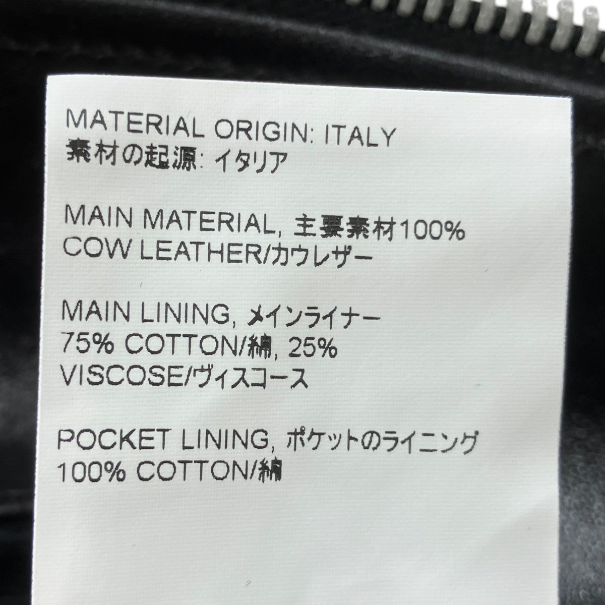 OUR LEGACY MINI JACKETシングルライダースジャケットM4239MTD 古着・中古-8枚目のアイテム画像