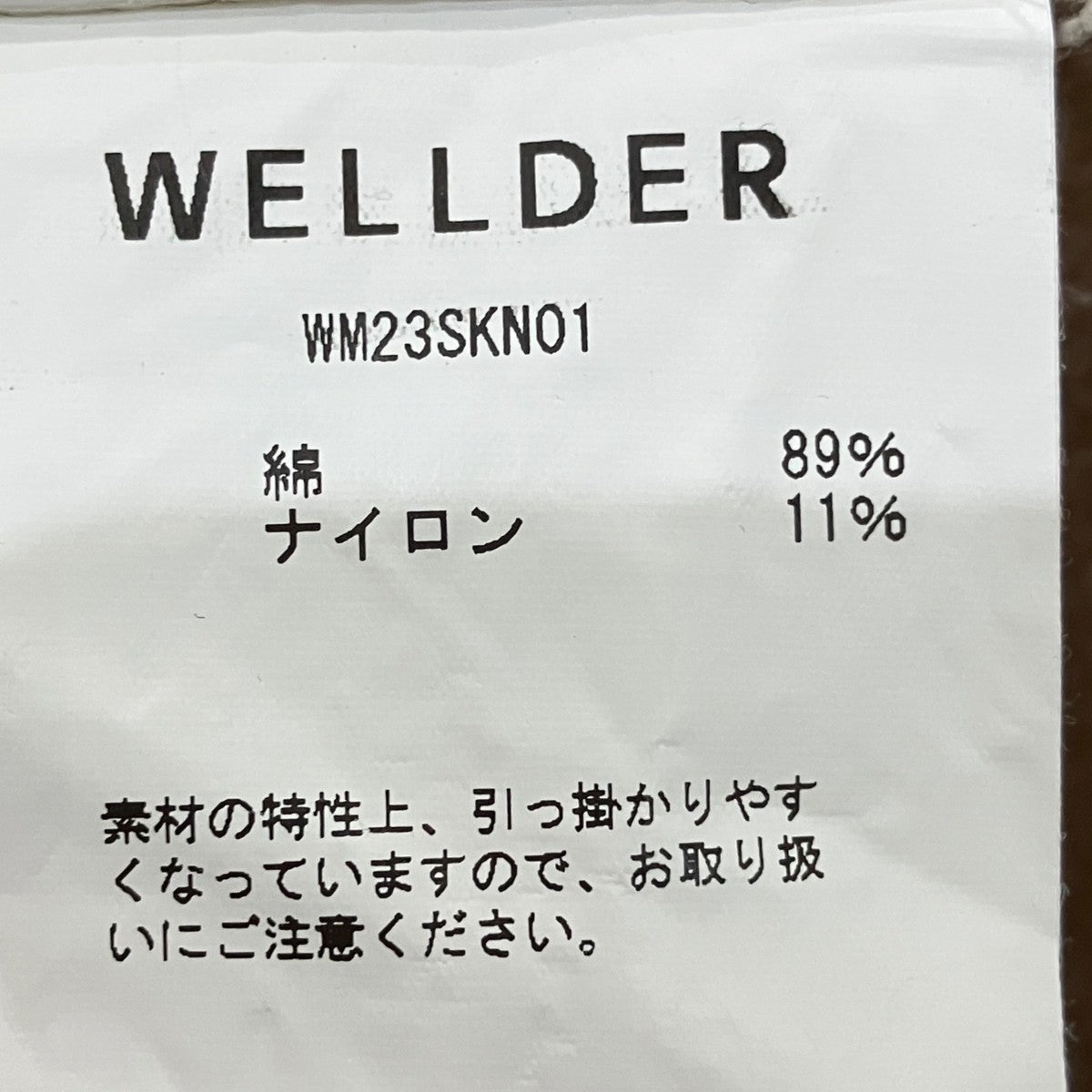 WELLDER Billy CardiganWM23SKN01 古着・中古-7枚目のアイテム画像
