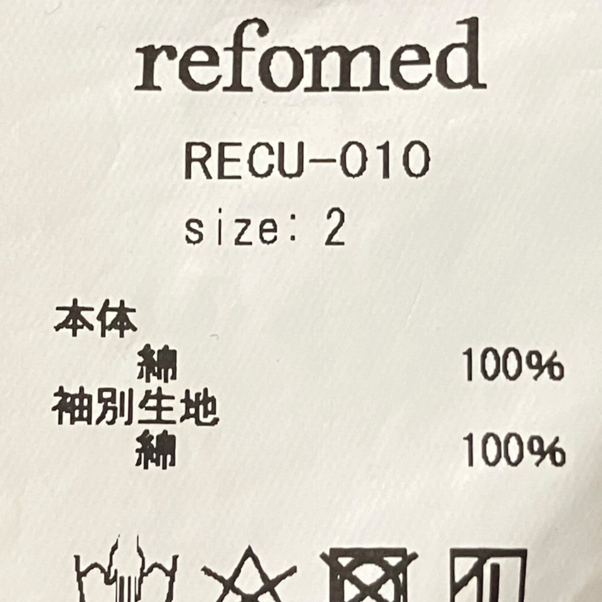 refomed REVERSIBLE L／S TEERECU-010 古着・中古-5枚目のアイテム画像