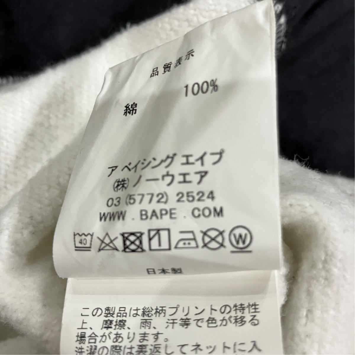 迷彩シャークパンツ
