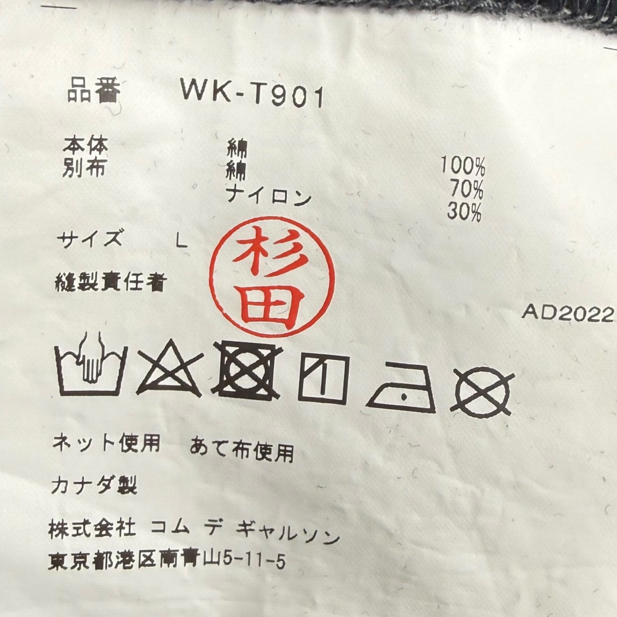 コラボパーカーwk-t901