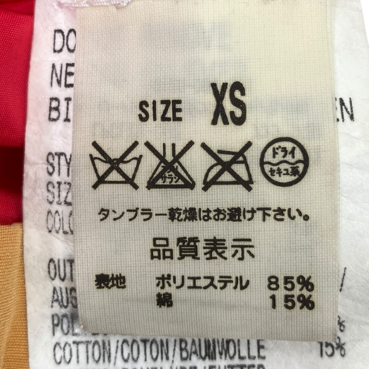 ダウンジャケット68F8490