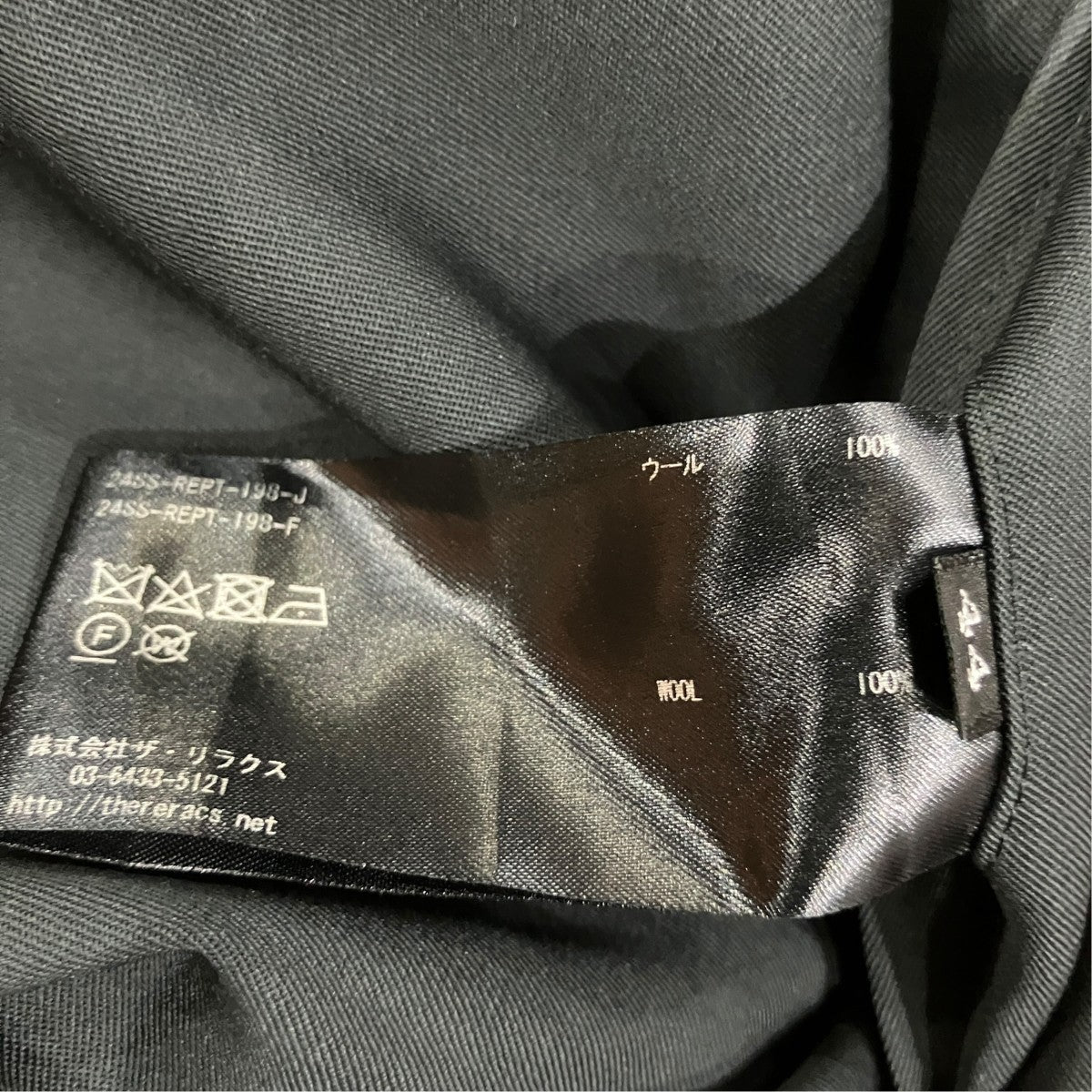 スラックス