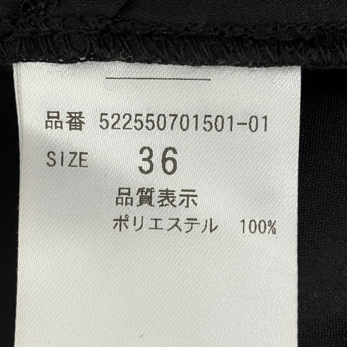 UN3D． パンツ 古着・中古-5枚目のアイテム画像