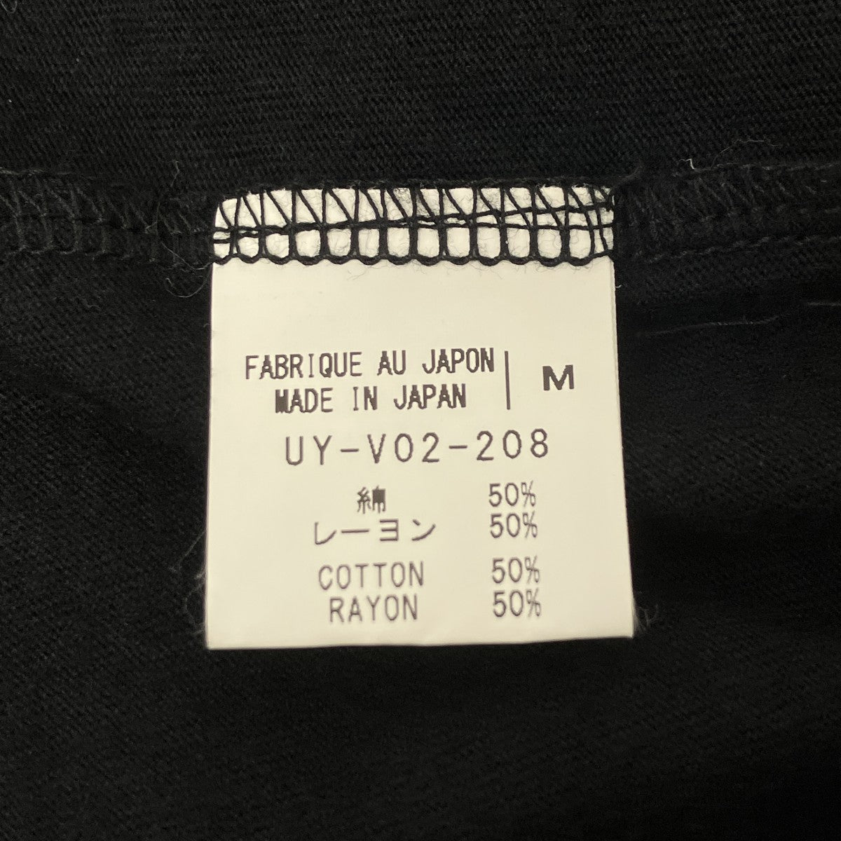 s’yte カットソーUY-V02-208 古着・中古-5枚目のアイテム画像