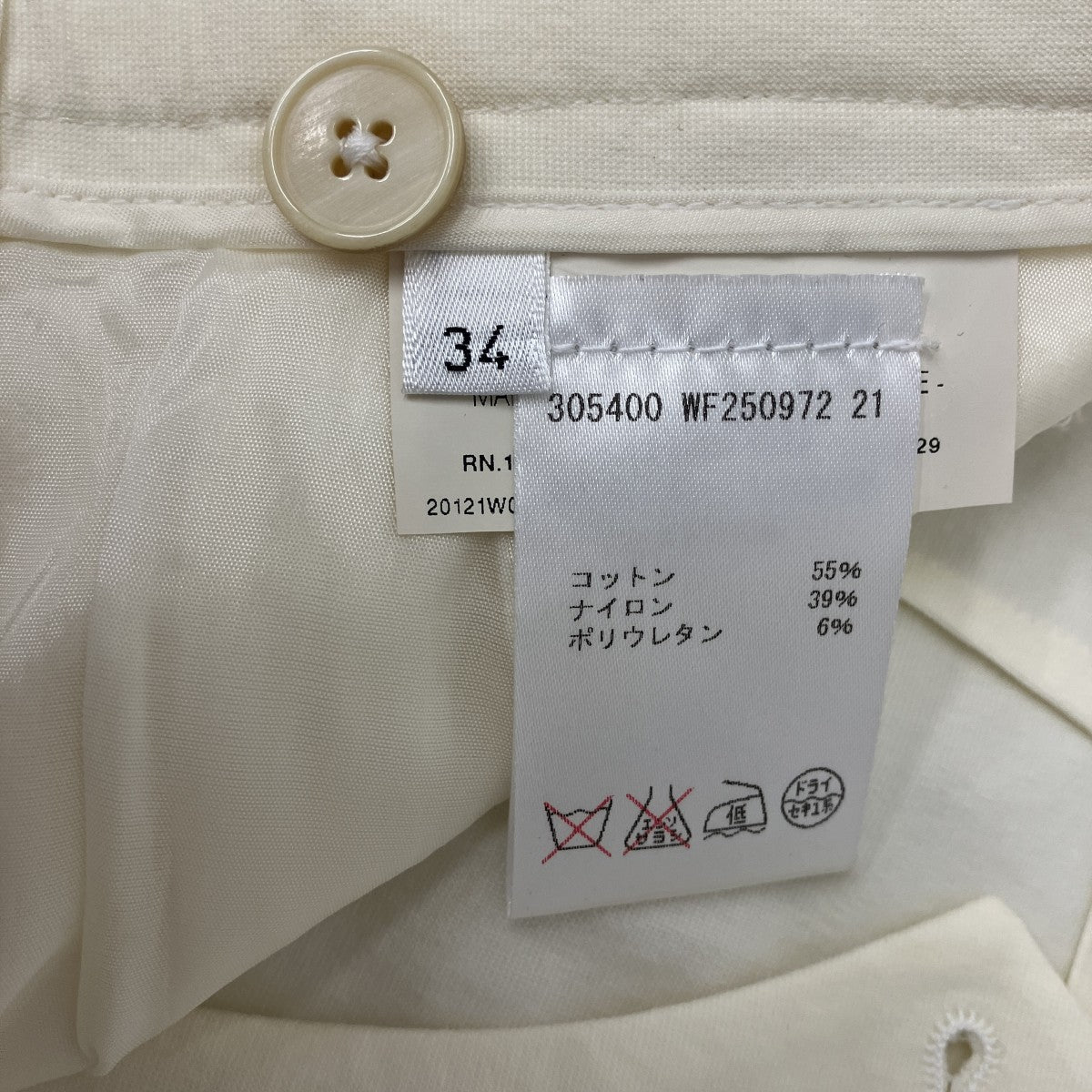 Straight Leg Pants ストレートパンツ