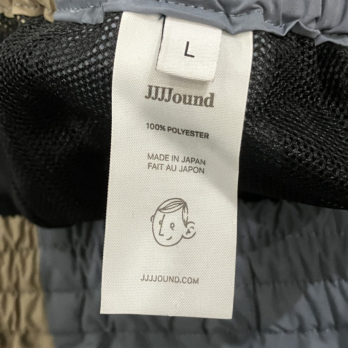 NYLON TRACK PANTS