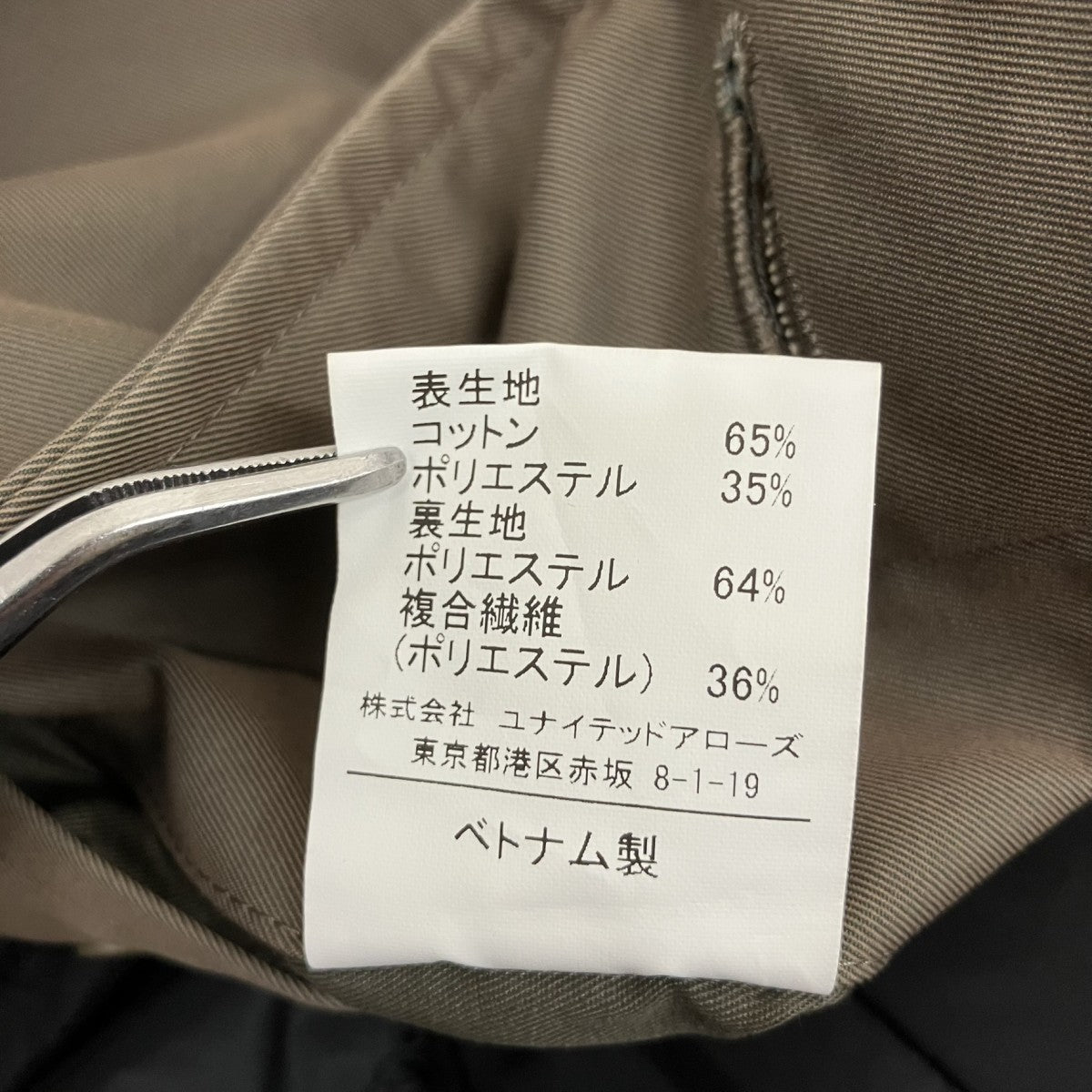TAIONインナーダウンベントーネコート