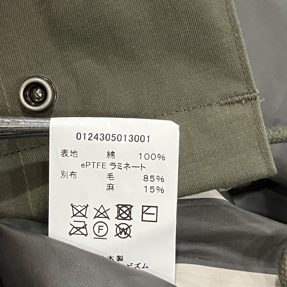 マウンテンフーディコート